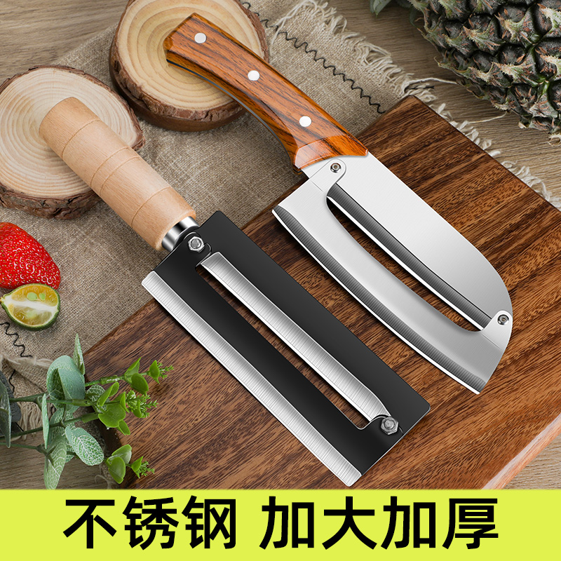 甘蔗刀削菠萝专用刀商用加厚甘蔗削皮神器厨房不锈钢小弯刀刮皮刀