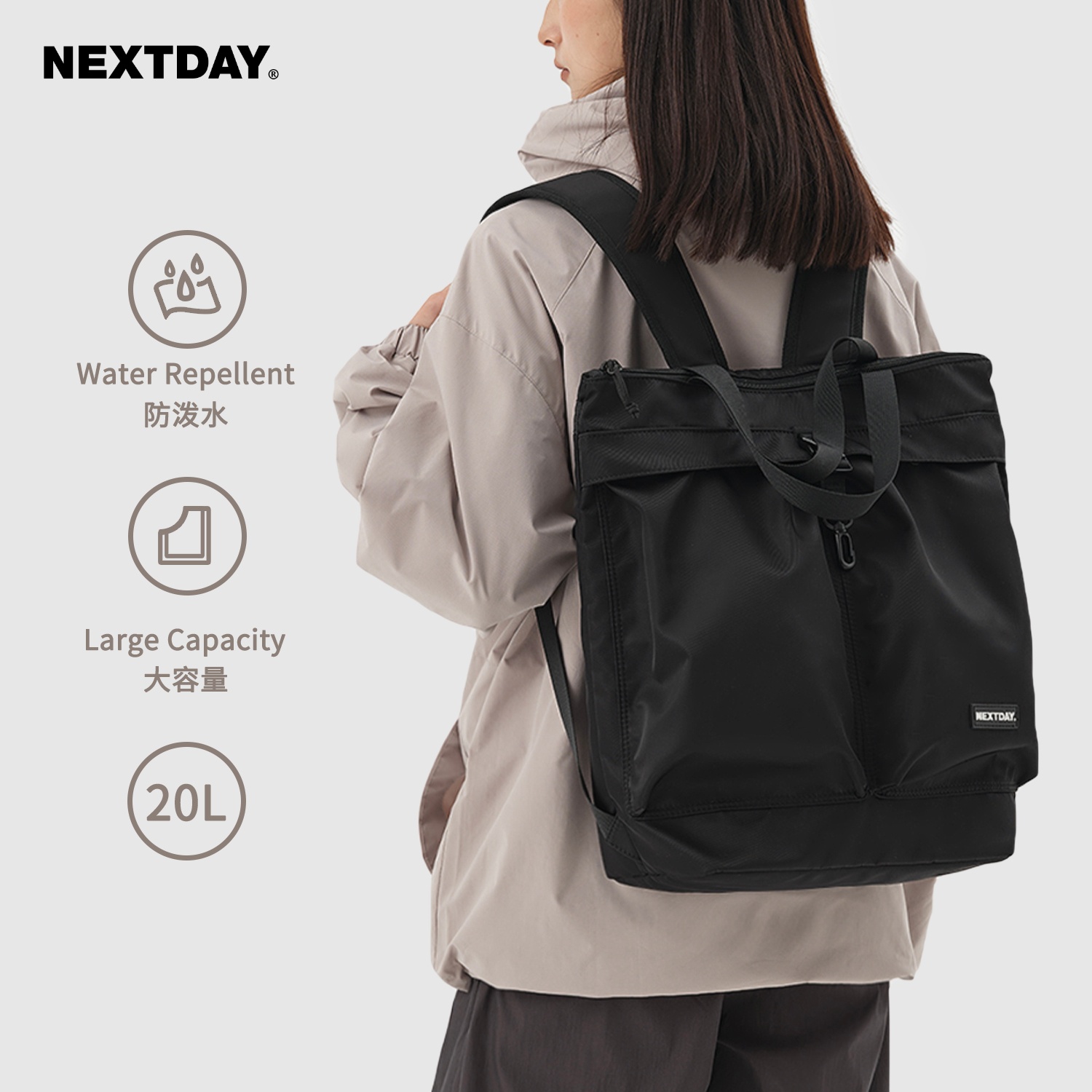 NEXTDAY背包男女旅游潮牌机能户外大容量书包旅行出游通勤双肩包