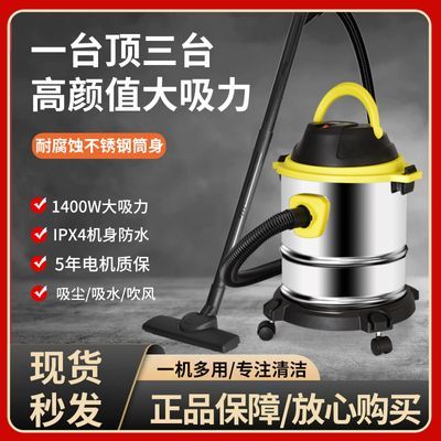 吸尘器家用大吸力商用大功率除尘器手持式小型室内洗车用强劲吸力