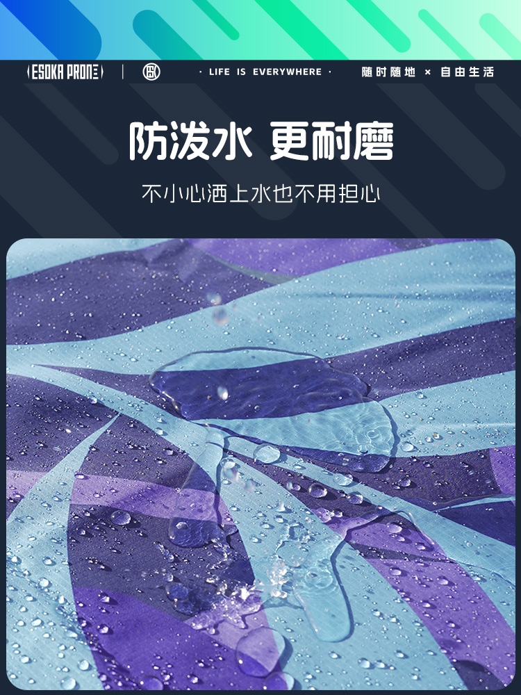 高颜值海边沙滩垫防水防沙海滩垫子野餐垫户外便携户外防潮垫折叠