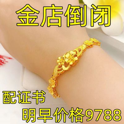 万人抢!正品24纯真沙金手链女款气质玫瑰花水波纹手饰新款送闺蜜