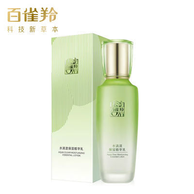 百雀羚水清漾保湿精华乳100ml 补水保湿舒缓乳液女护肤品官网正品