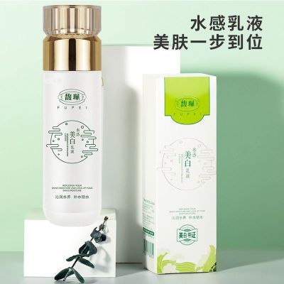 馥珮正品水感美肌乳液100ml面霜保湿乳补水深层滋润修护锁水护肤