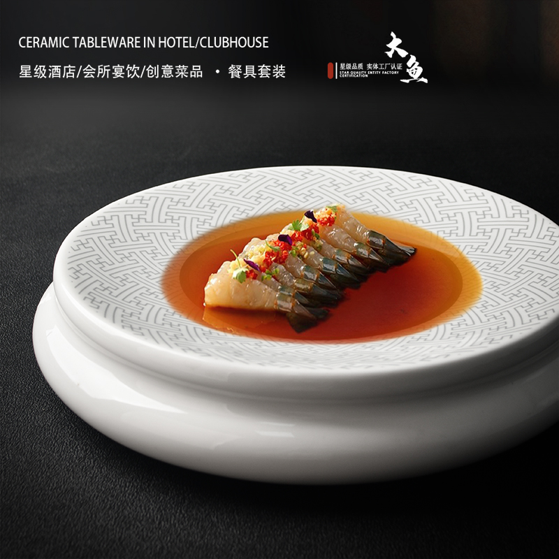 意境复古盘子高级感中餐陶瓷黑色圆形菜盘子饭店个性创意网红餐具