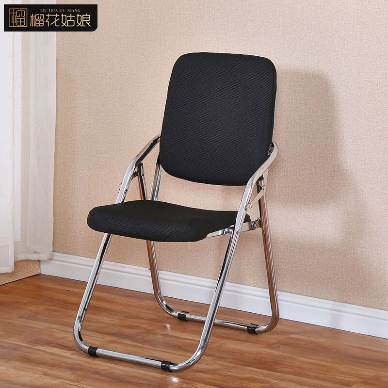 榴花姑娘折叠椅家用靠背宿舍椅子现代简约餐椅办公室培训椅YT112