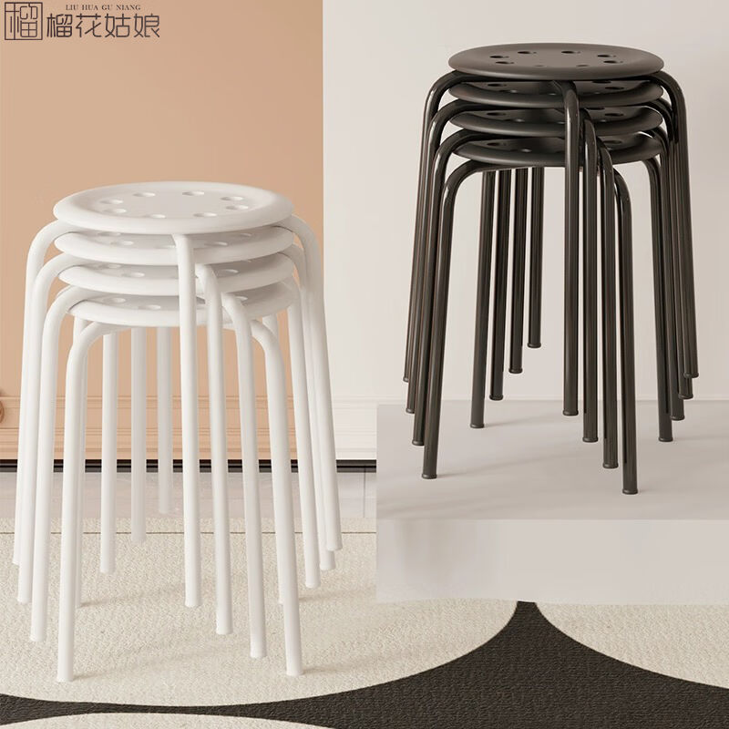 榴花姑娘圆凳家用餐厅餐桌板凳塑料凳子可叠放现代简约铁腿小椅子