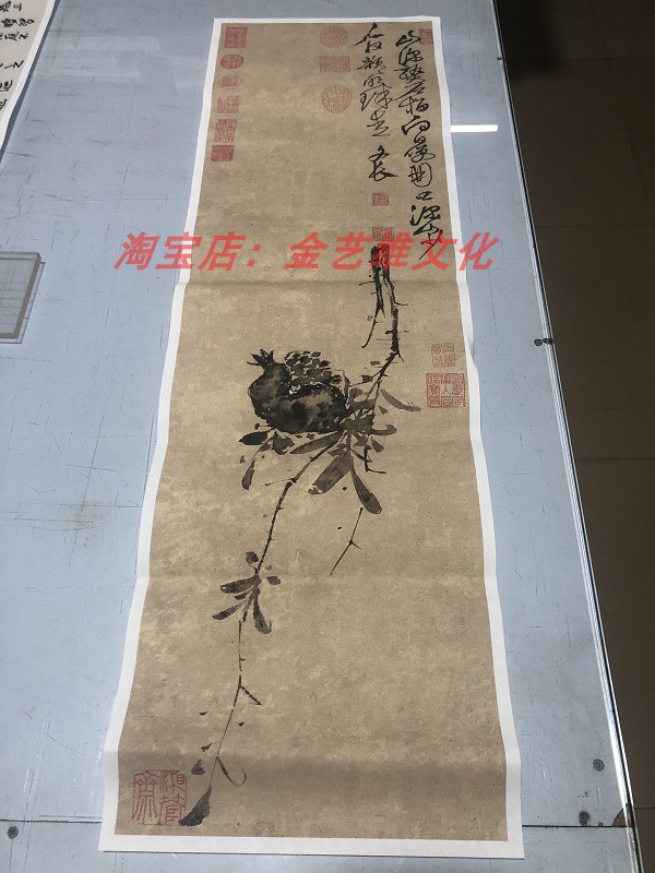 明 徐渭 榴实图 宣纸艺术微喷水墨国画91.4x26.5厘米现货