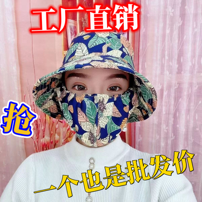 防晒口罩一体帽子防晒遮阳帽防紫外线防风帽新款户外夏季太阳帽女