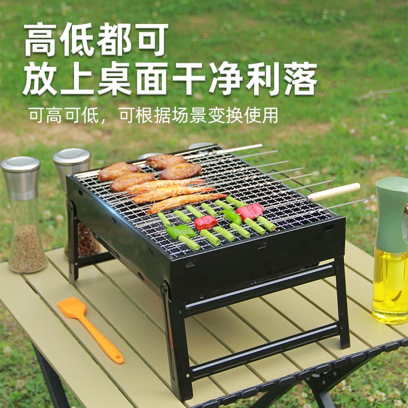 家用便携式折叠烧烤炉小炉子户外烧烤架BBQ大号野营炉碳烤炉烤箱