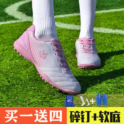 新款儿童足球鞋男女碎钉ag中小学生女童训练鞋粉色女孩防滑足球鞋