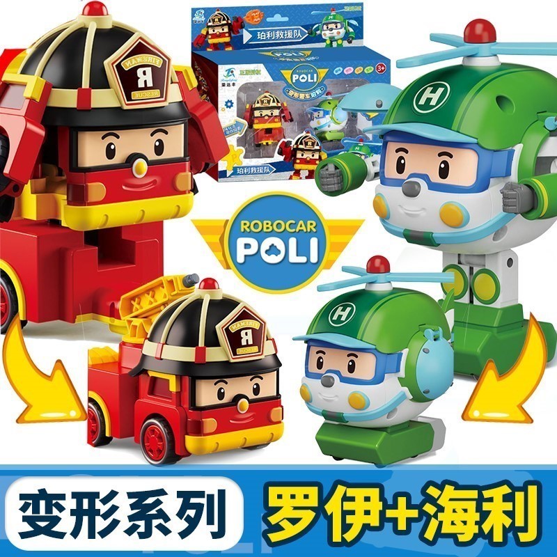 正版POLI珀利变形警车拆装玩具车儿童益智玩具男孩工程车汽车组装