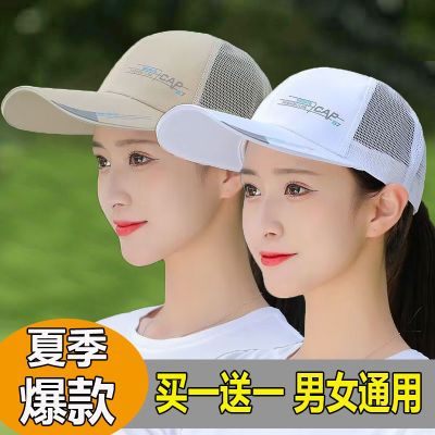 夏季网眼防晒帽子女长檐显瘦百搭鸭舌帽旅户外运动网纱棒球帽