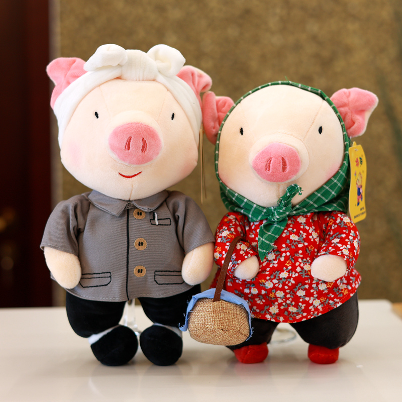 可爱山楂妹猪猪毛绒玩具情侣玩偶公仔男女朋友结婚生日情人节礼物