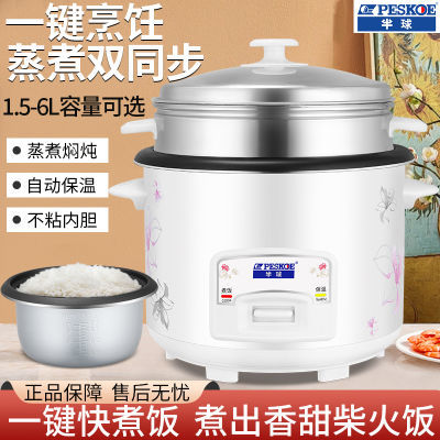 老式电饭锅家用厂家直销半球型电饭煲1.5-5L多功能通用型煮汤饭