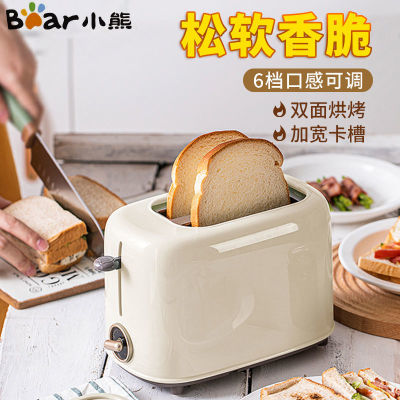 小熊多士炉烤面包片机家用全自动迷你烤面包机三明治早餐机吐司机