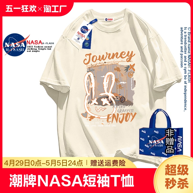 nasa联名新款潮牌夏季大码复古短袖港风宽松纯棉t恤女2023年圆领