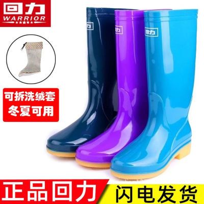 上海回力春秋雨鞋女士牛筋底水靴高筒中筒耐磨防滑胶鞋工作套鞋