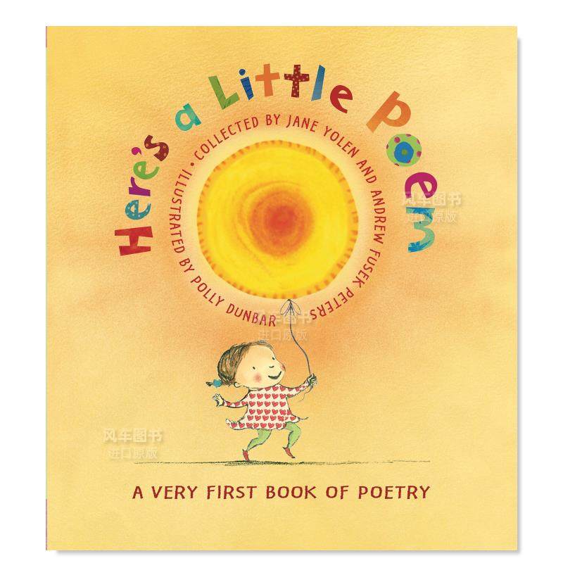 【预 售】这里有一本小诗：第一本诗歌集 Here’s A Little Poem: A Very First Book
