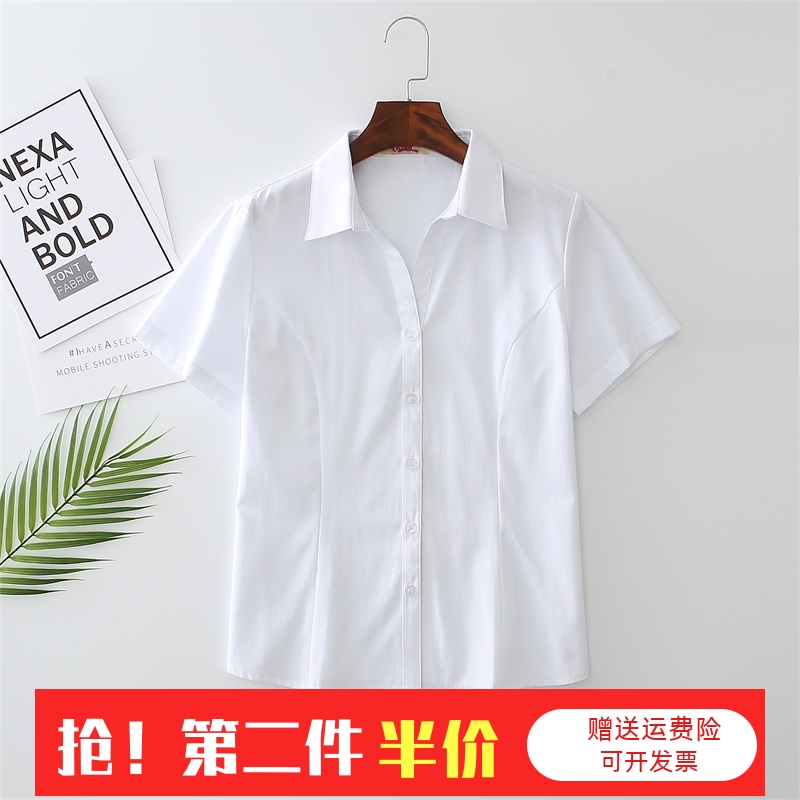 夏季职业衬衫女士V领短袖衬衫商务正装工作服工装斜纹白色大码女