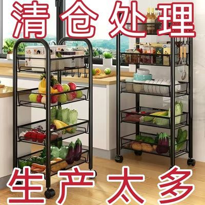 厨房置物架落地多层可移动家用小推车储物收纳架蔬菜篮子用品大全