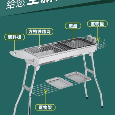 烧烤炉家用烧烤架户外大号不锈钢加厚烧烤架烤肉烤串全套工具2-12