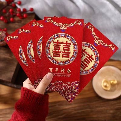 结婚红包专用 新款2023红包袋创意婚礼新年通用大吉大利兔年龙年