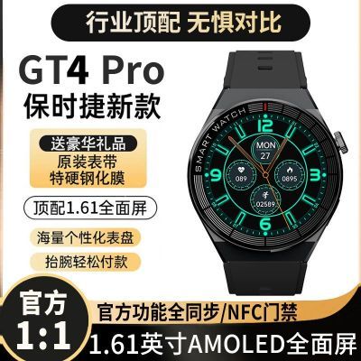 米熊华强北顶配GT9pro智能手表watch3多功能蓝牙电话支付运动手环