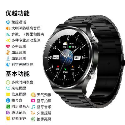 【顶配版watch9 pro】华强北智能手表GT9可接打电话nfc运动手环