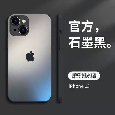 苹果13手机壳iPhone12ProMax液态8女11全包镜头14promax玻璃壳7se