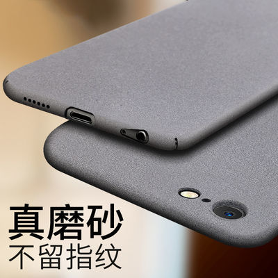 苹果iPhone15手机壳14/13/11/pro/x/xs/xr/max/7/8/6plus新款磨砂