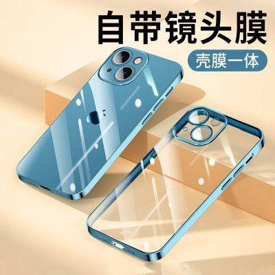 苹果15promax超薄手机壳iPhone14电镀软壳13带镜头膜12全包保护套