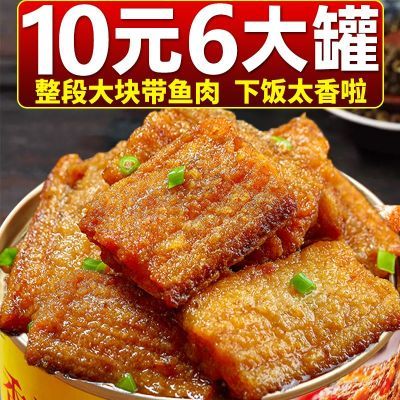 【6罐划算】五香带鱼罐头即食红烧带鱼香辣刀鱼段海鲜熟食下饭菜