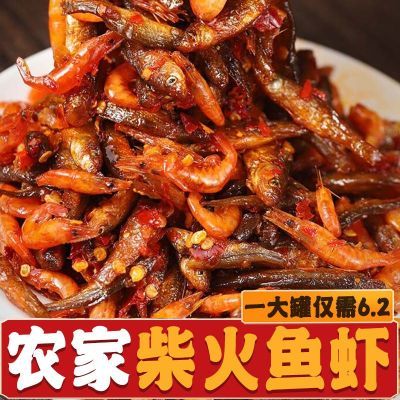 湖南特产小鱼小虾下饭菜拌饭拌面酱香辣即食神器鱼仔零食瓶装下酒