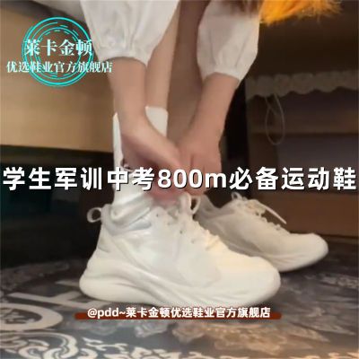 专业跑步鞋轻便超轻软底2023新品鞋子女夏季运动鞋女爆款网鞋ins