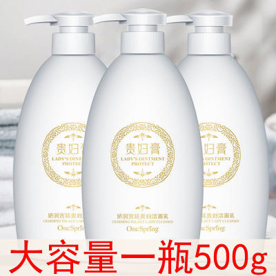 【贵妇洗面奶500g】四季通用补水控油保湿洁面乳清毛孔学生女正品