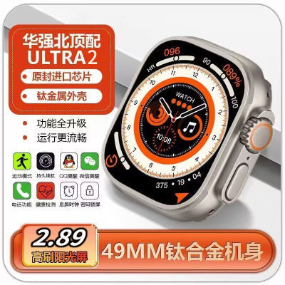 S9Ultra运动版手表华强北电话手表黑科技手环多功能通用苹果华为