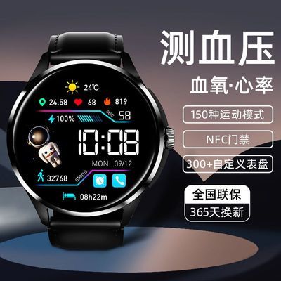 古讴卡大屏GT5pro智能手表通话成人NFC门禁跑步健康监测运动手环