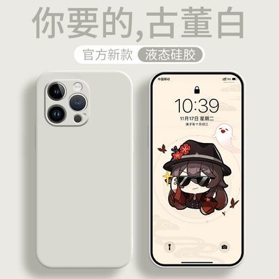 适用于苹果14promax手机壳新款暗紫色iPhone13Pro液态硅胶12pm镜