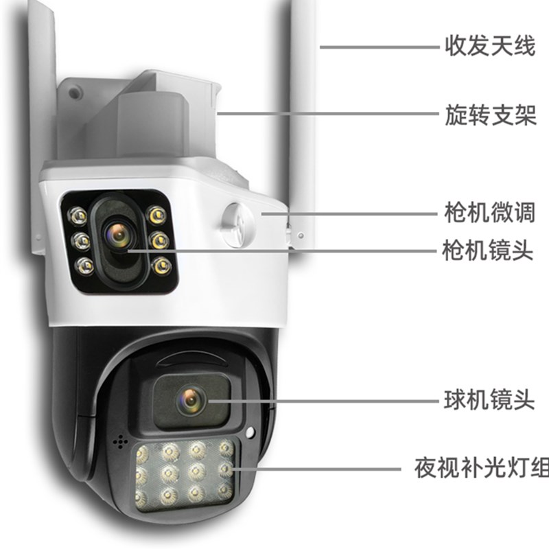 360度无死角家用监视器s摄像头无线手机远程室外全彩夜视4G太阳能