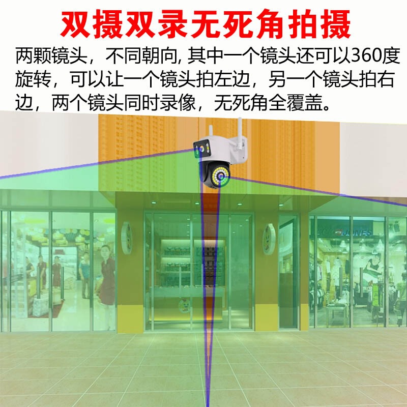 4K高清无线监控摄像头摄影头夜视家用远程手机监控器4g5g室外防水