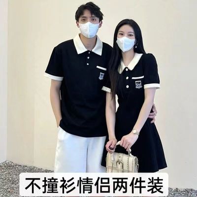 夏秋旅行情侣装男衣女裙2023夏季超甜薄短袖t恤显瘦Polo领连衣裙