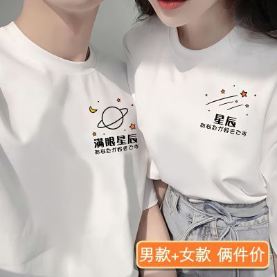 情侣装夏装小众设计感网红纯棉100%2024新款短袖情侣t恤夏季班服