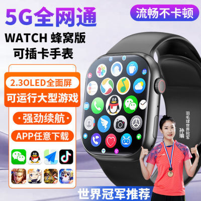 上学派WatchS9Pro智能电话手表5G插卡全功能下载软件GPS导航定位