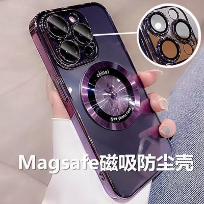 苹果14promax手机壳iPhone13防摔12新款硅胶11电镀直边透明男全包