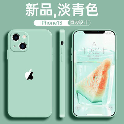 苹果13手机壳iPhone13Pro防摔软胶12/11/xs全包直边xr简约新款潮