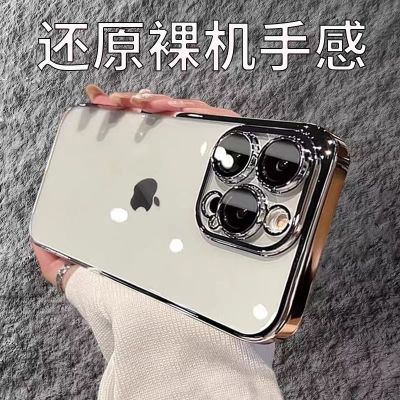 苹果11手机壳自带镜头膜iPhone12/13ProMax带防尘网14防摔15电镀X