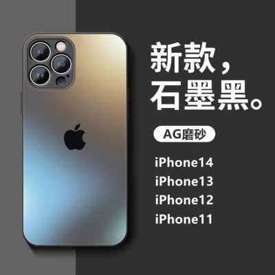 石墨黑14PRO苹果手机壳14磨砂玻璃iPhone13全包防摔12新款11高级