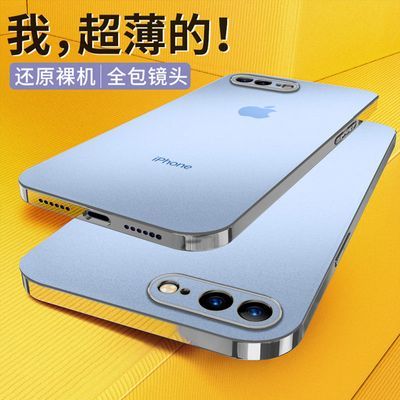 【夏季款】iPhone8Plus手机壳新款磨砂防汗苹果7Plus全包6/6p散热