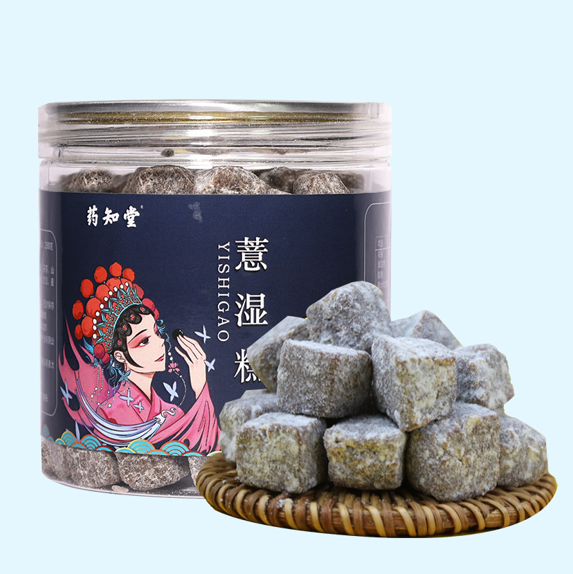 八珍糕薏湿糕茯苓祛湿糕去湿气薏仁米赤小豆黑芝麻丸芡实养生零食