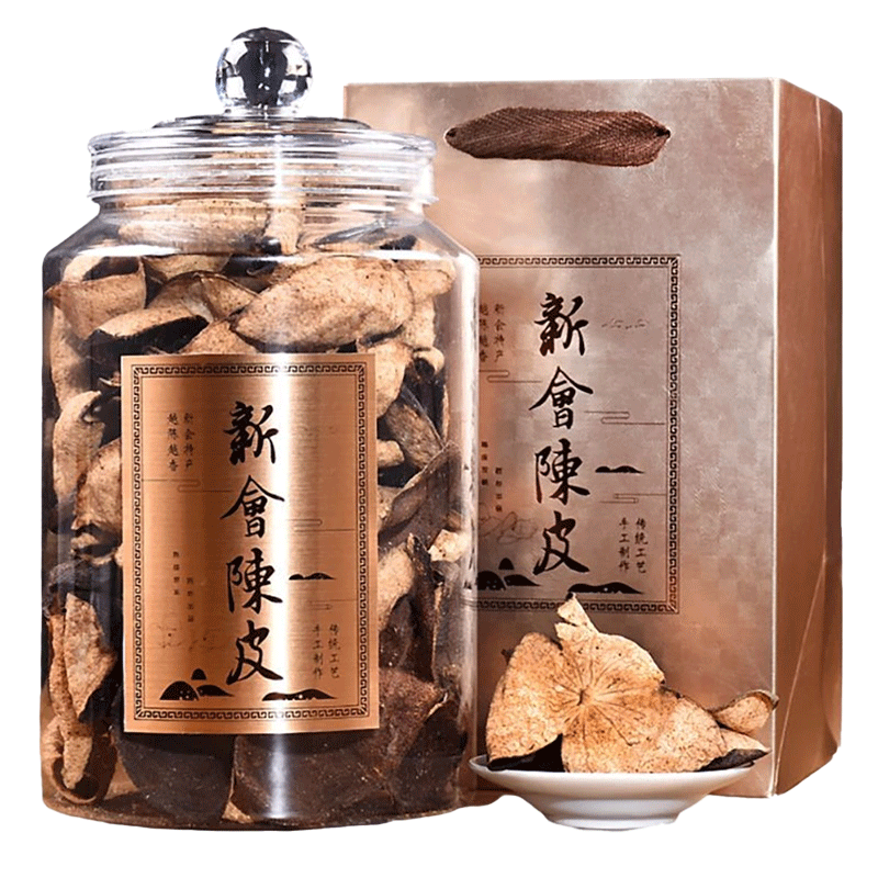 老陈皮茶十年陈化茶叶送礼盒装250g广东特产新会三